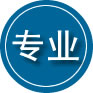 上思专业道路救援