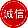 上思诚信救援服务