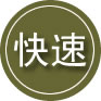 上思24小时道路救援