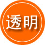 上思救援费用合理