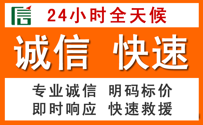 如何制定合理价格策略缓解上思道路救援售后压力