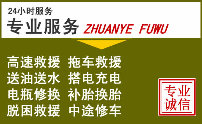 新能源汽车保有量攀升，上思道路救援行业未来发展新趋势解析